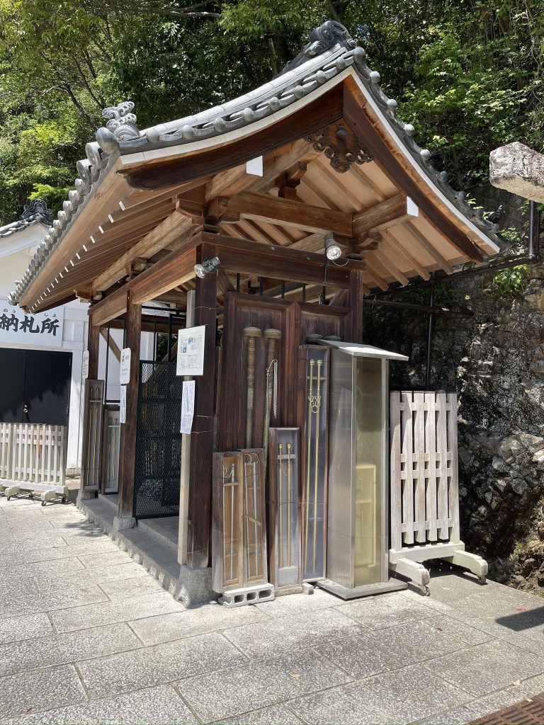 火箸納所
hibashi nosho